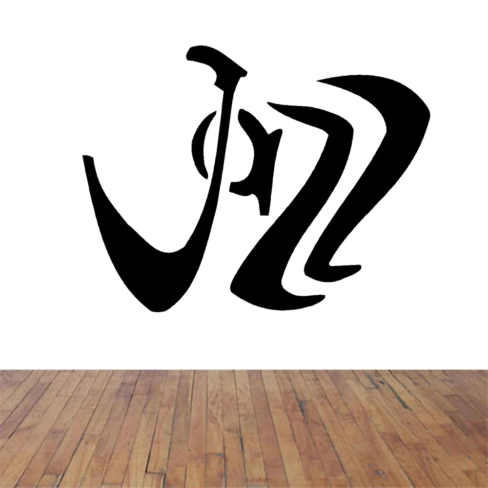 Jazz Word Music Transfer Wall Art Wall Decal Music Wall Sticker Decor Sticker Home Decor