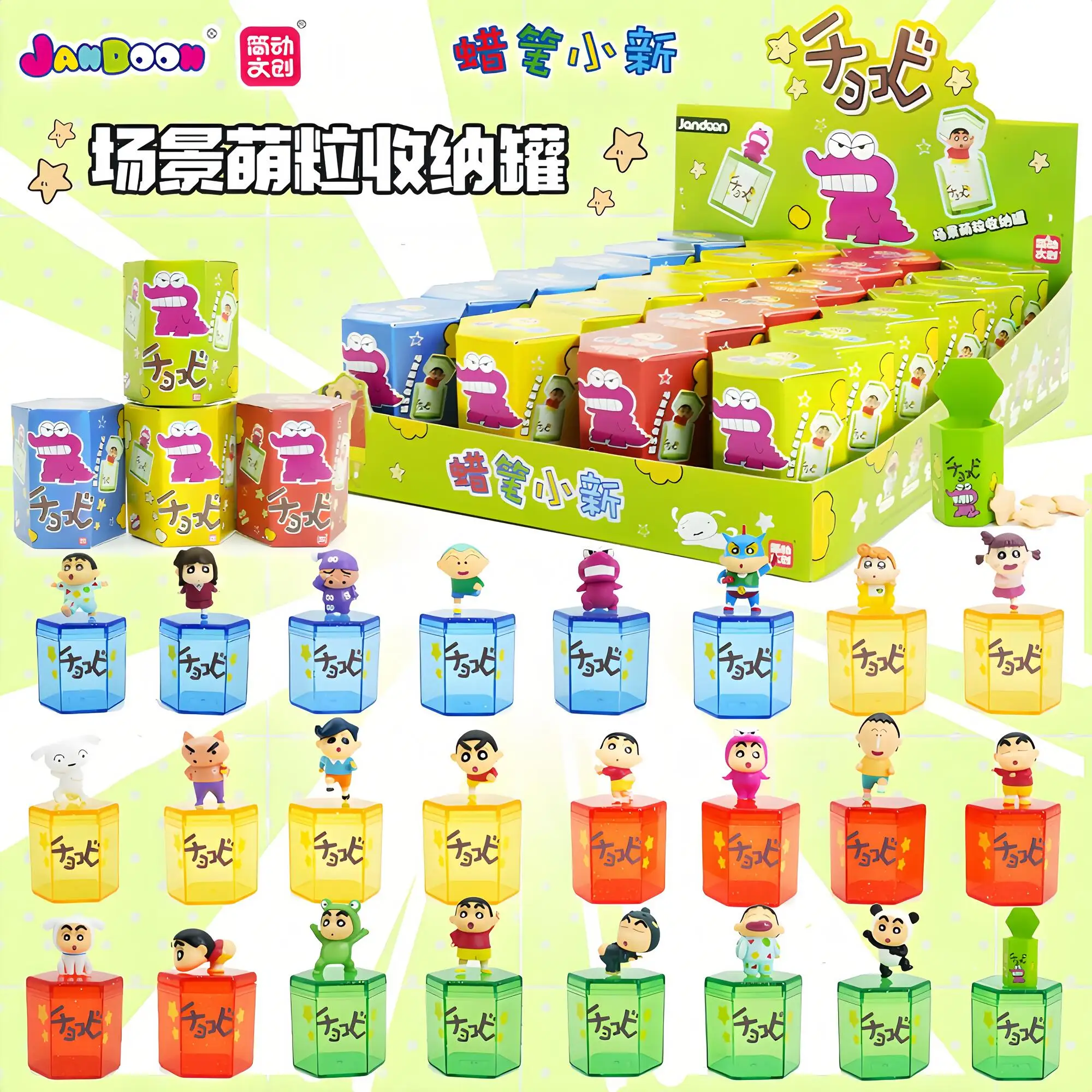 Jandoom Crayon Shin… - image