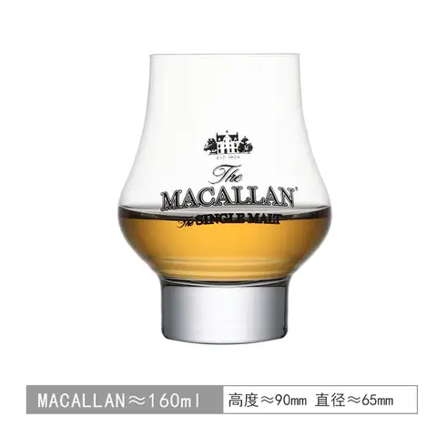 MACALLAN Single Malt Scotch Whisky Glass Brandy Snifter Crystal Aroma Professional Tasting Cup