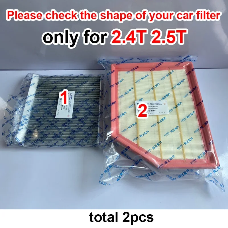 For Changan HUNTER 2.5T 2.4T 1.9T 2024 Air Filter Air Conditioning Oil Filter F70