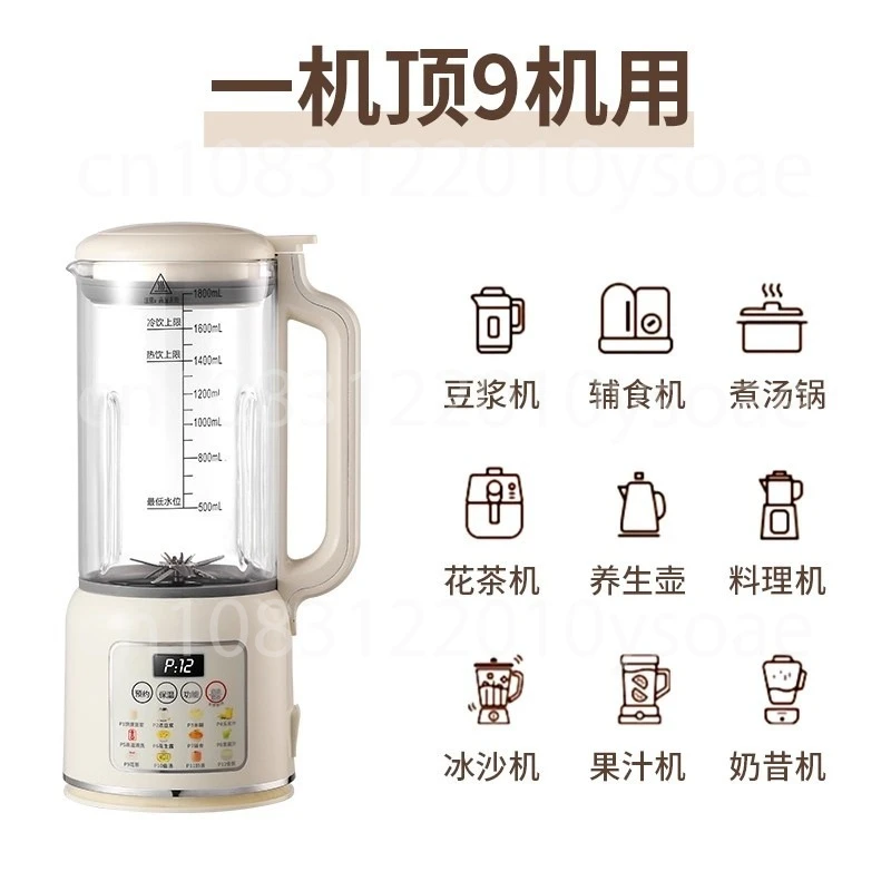 Blender Home Use Fully Automatic New Model Soy Milk Maker Quiet Multi-Function Juicer with Pulp-Free Processing