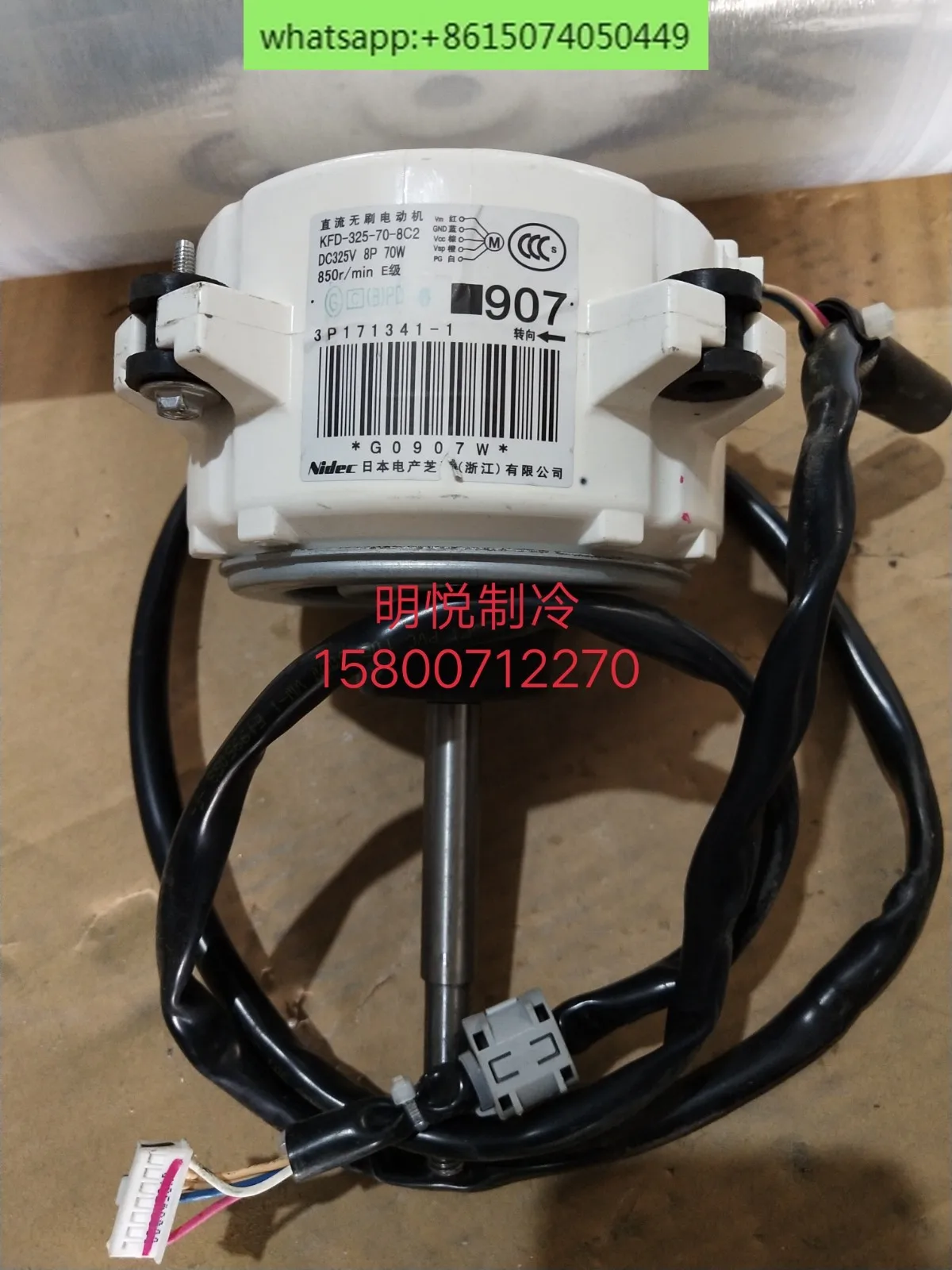 

Daikin Air Conditioning Parts KFD - 325-70-8 C2 Motor 907 Daikin Air Conditioning External Motor, External Fan