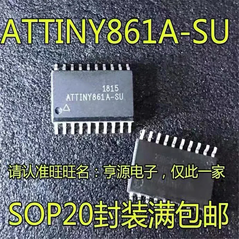 1-10 шт. ATTINY861-20SU ATTINY861A-SU ATTINY861 SOP-20