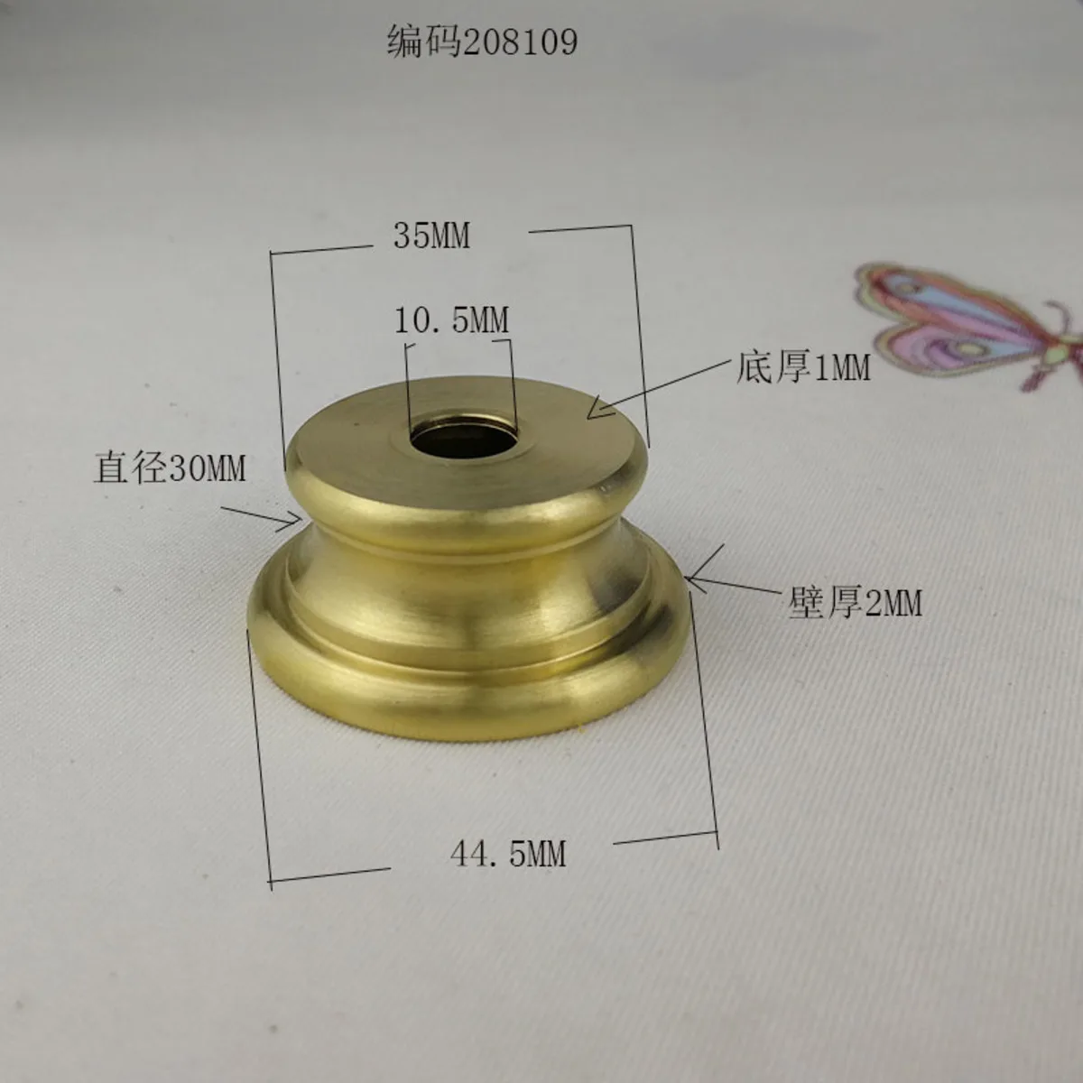 10.5mm/17mm Hole I-shaped Cover Joint, I-shaped T-shaped Thick Gasket, Nut Connector, Lighting Fixture, Pure Brass