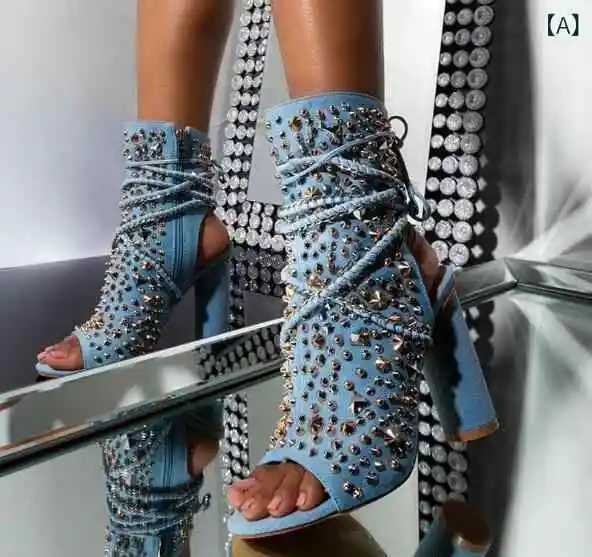 Blue Denim Mixed Metal Rivet Ankle Booties Braided Wrap Strap Open Toe Block Heel Stage Shoes
