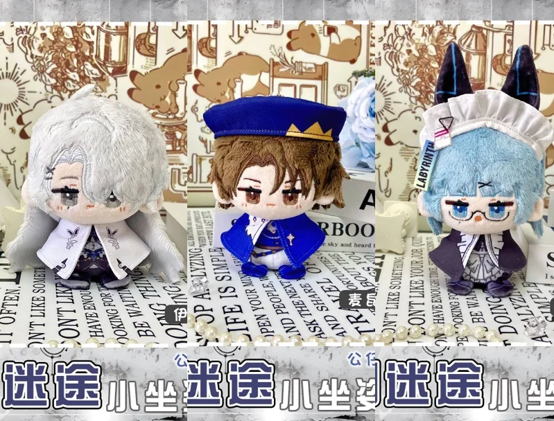 

Game Path to Nowhere McQueen Eve labyrinth Cosplay 12cm Doll for Toy Keychain Pendant Birthday Gift