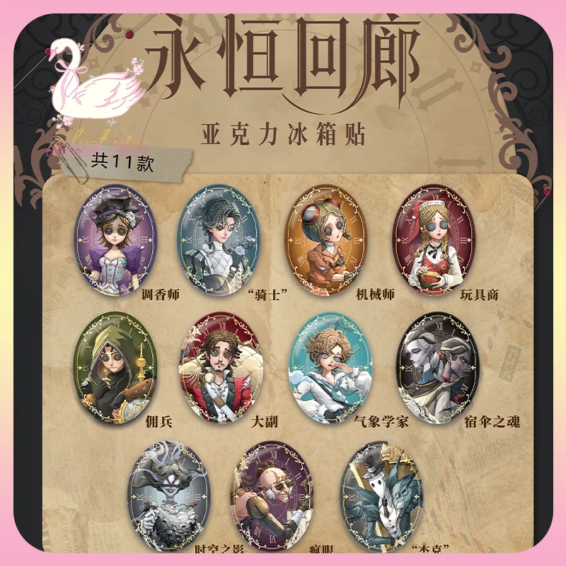 

Original BOXFUN Identity V Corridor of Eternity Series Acrylic Fridge Magnet Blind Box Cute Mini Fun Trendy Ornament Collectible