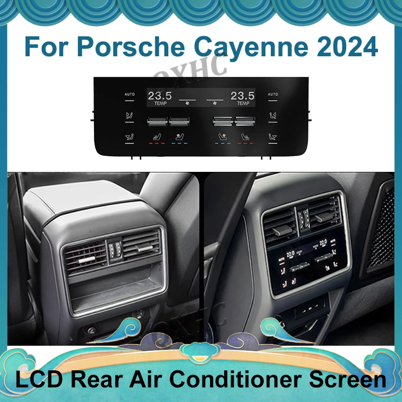 لوحة تحكم التيار المتردد الرقمية مشغل وسائط متعددة للسيارة لبورشه كايين 2024 لوحة مناخ مكيف الهواء الخلفي