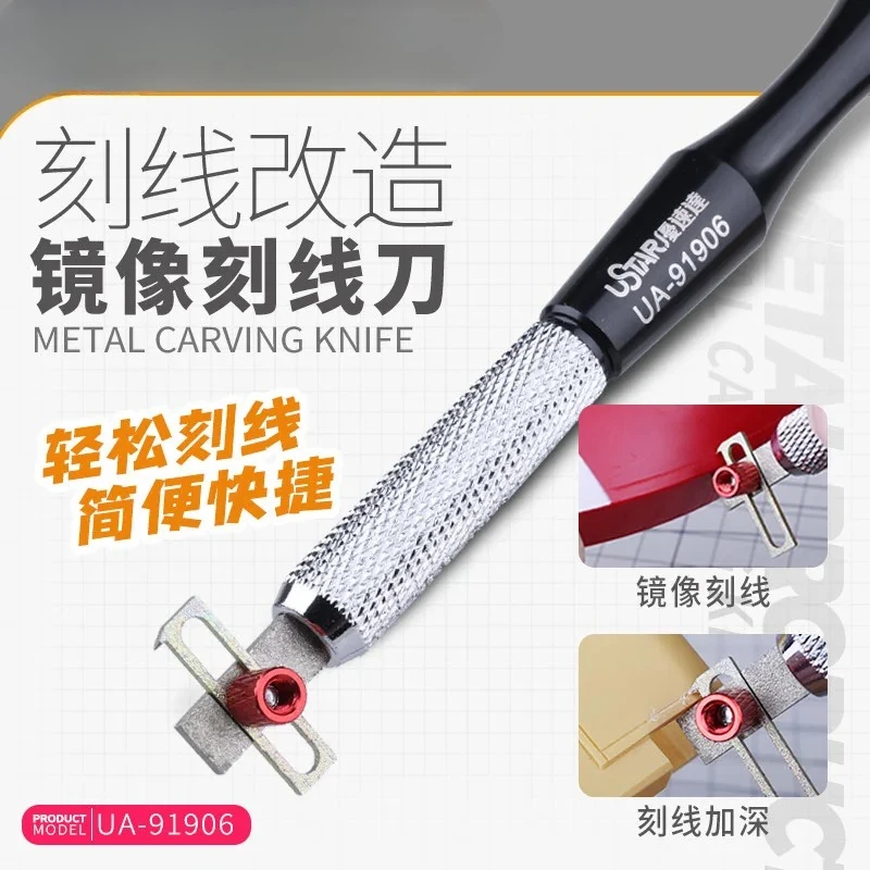 

1pc Mecha Model Tool Model Mirror Scribing Knife Curved surface equidistant scoring tool