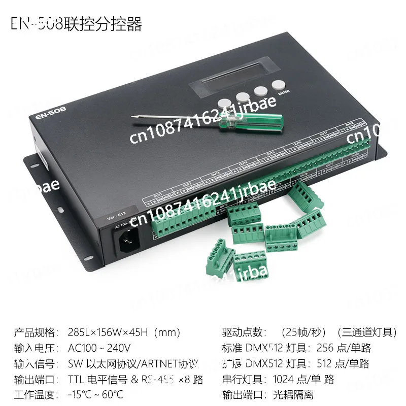 EN-508 art-net support 8CH PC online program control addressable pixel light controller, with music control function, TTL RS485