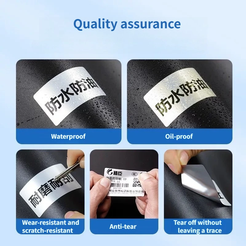 Niimbot M2/M3 ملصق فضي لنقل الحرارة ورق طباعة الأصول الثابتة ملصق المعدات المكتبية ليزر فضي ذاتي اللصق #4