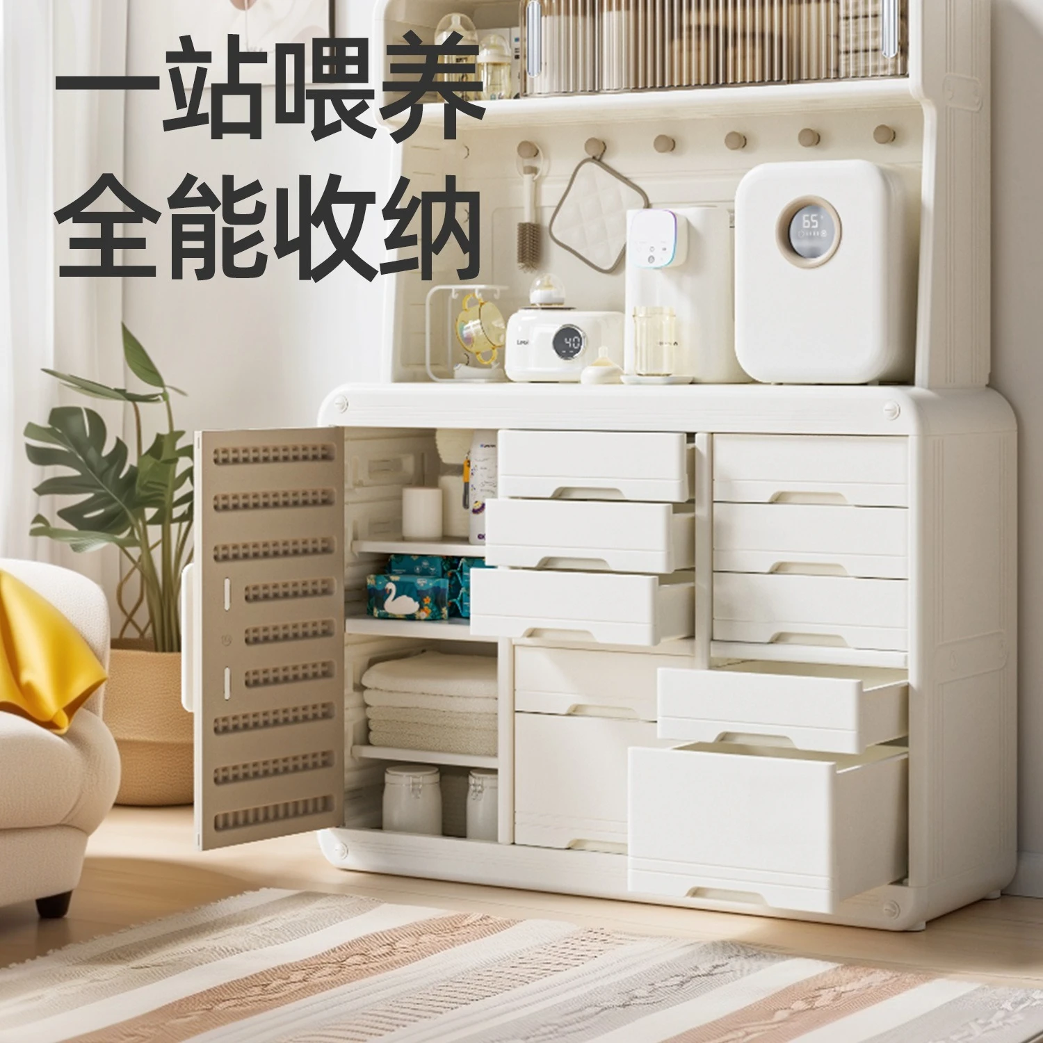 Feeding Desk Storage Cabinet Baby Children Shelf Baby Products Floor Locker Organizing Box