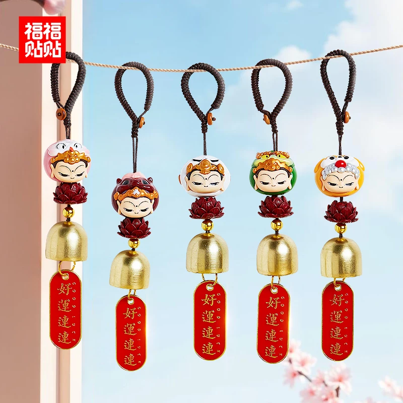 

Authentic Fufu Indoor Hanging Decoration With Twelve Zodiac Signs Car Wind Chime Pendant Birthday And Festival Blessings Gifts