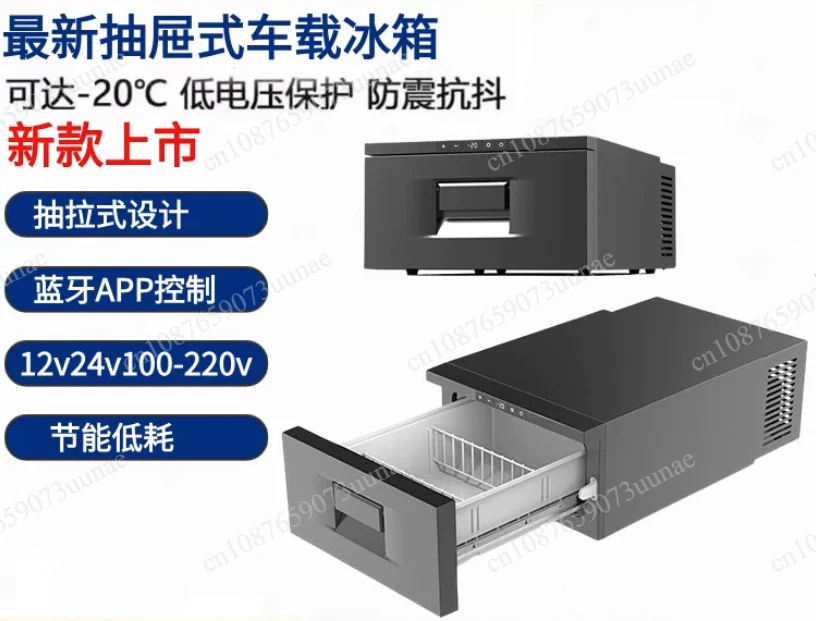 for D30 RV Fridge Drawer Car Refrigerator Freezer AC DC Compressor Electric Portable Cooler 12V Fridge with Digital Display