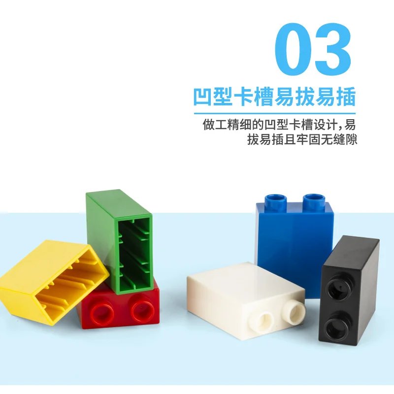 15pcs large size building block accessories compatible with classic 1*2 hole building blocks children's educational toys