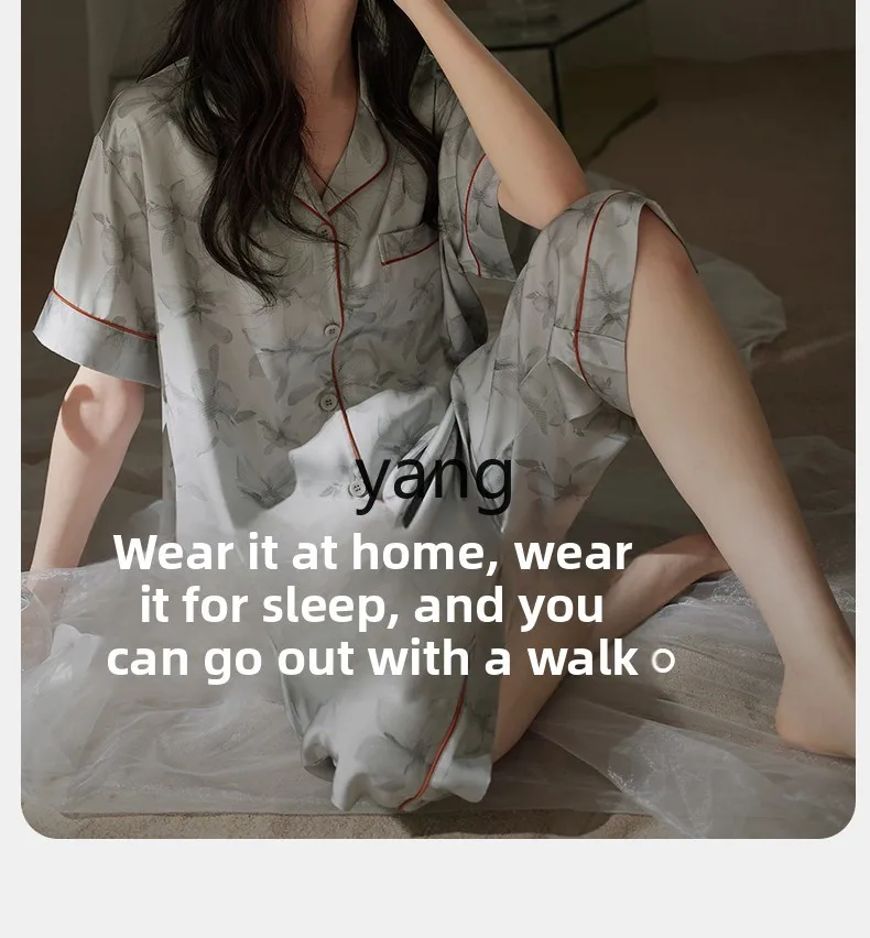 LMM ice silk pajamas women's summer short-sleeved cropped pants imitation silk elegant loungewear set