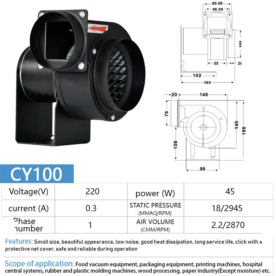 CY-100 centrifugal fans industrial exhaust fan centrifugal blower fan induced fan small blower fan blower fan motor