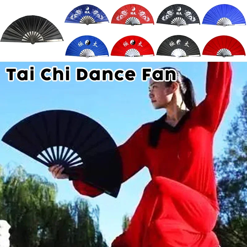 

Stainless Steel Tai Chi Fan - Martial Arts Training & Dance Performance Practice Tool in Black Practice Training Fan