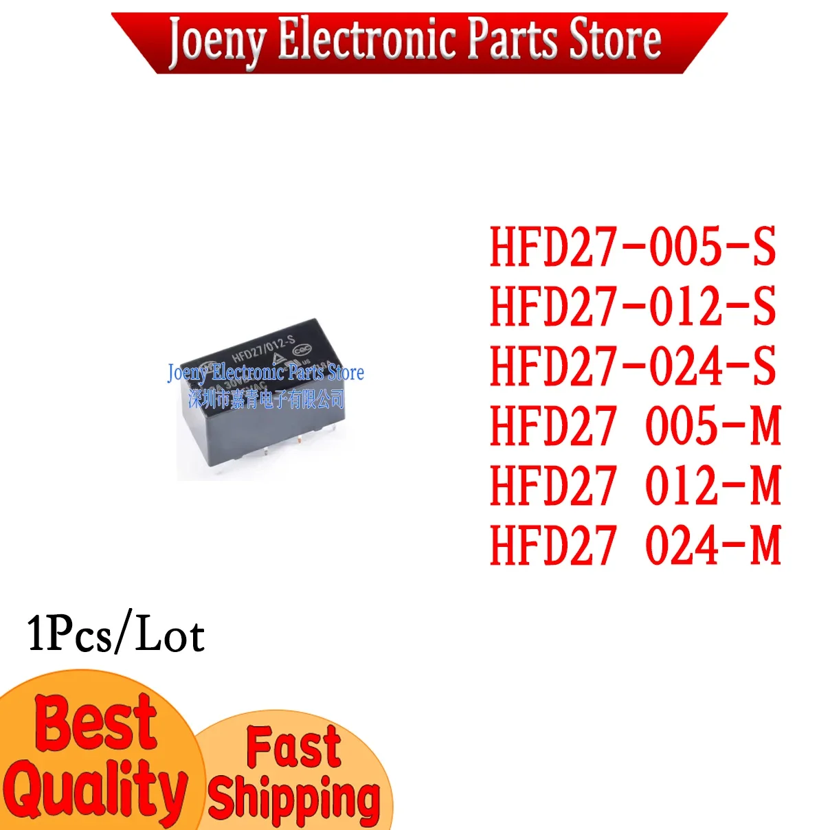 HFD27-005-S HFD27-012-S HFD27-024-S HFD27 005-M HFD27 012-M HFD27 024-M  original genuine 4078 2A8 feet
