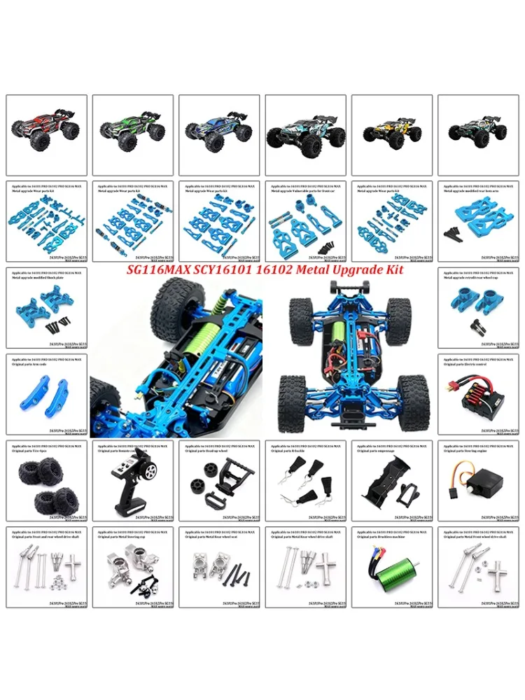 Engrenage d'arbre d'entraînement en métal amélioré pour voiture télécommandée SG116 MAX pro 1:16 avec pièces de rechange d'origine pour des performances améliorées