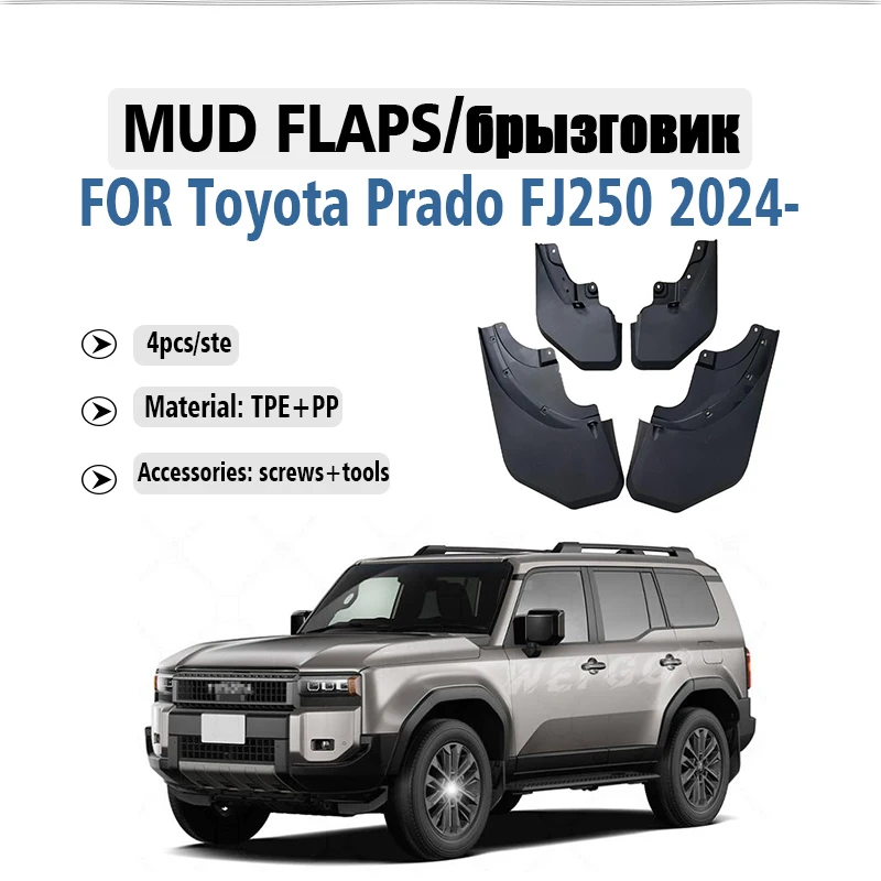 

Front Rear 4pcs FOR Prado FJ250 LC250 2024 2025 Mud Flaps Guard Splash Mudguard Fender Mudflaps Car Accessories