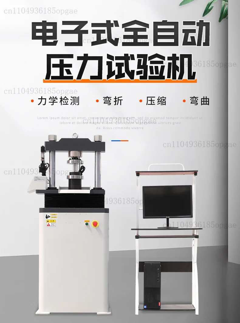 Electronic automatic mechanical testing machine Compression and bending pressure testing machine