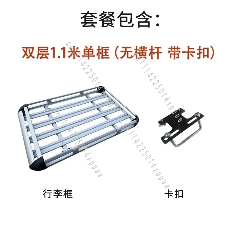 For Car SUV Outdoor Cargo Carrier Frame Thickened Aluminum Double Layer Roof Luggage Rack