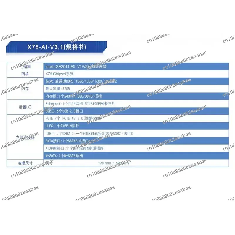 New X79 Dual Channel Computer Motherboard with A 60mm Spacing MSATA Hard Drive Supports 9 3060 Graphics Cards