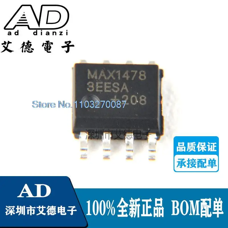 20 шт./партия MAX14783EESA + T SOP8 RS422/RS-485 IC MAX1478