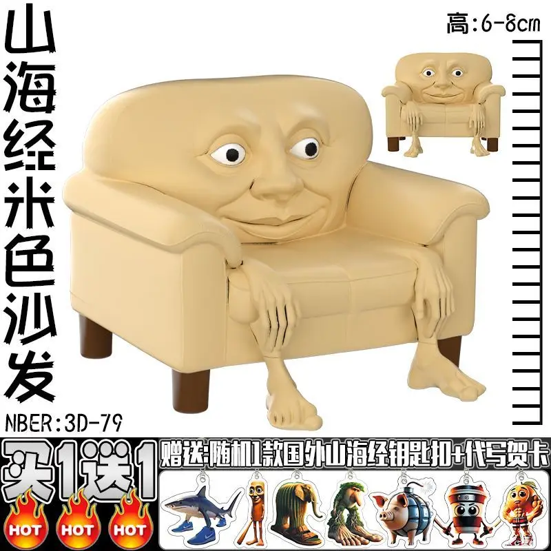 Steal A Brainrot Toy Steal A Brainrot Figure Toy House No 9 Italian Brainrot Figure Toy Tung Italian Figure Figurine Ornament