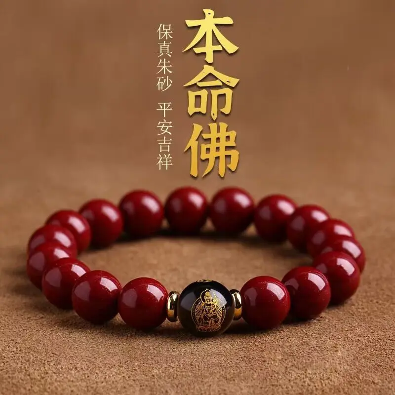 

Высокое содержание зодиакального рождения Будды фиолетовый золотой песок красные бусины кролик мужской и женский браслет