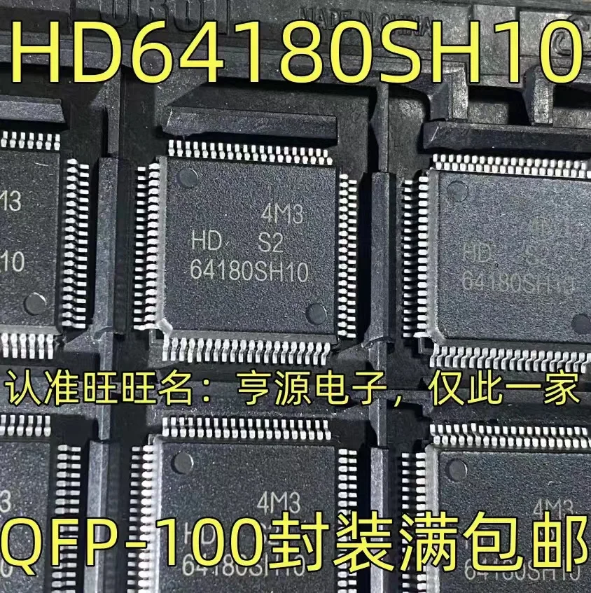 1-10PCS HD64180SH10 HD64180SH10V IC QFP-100