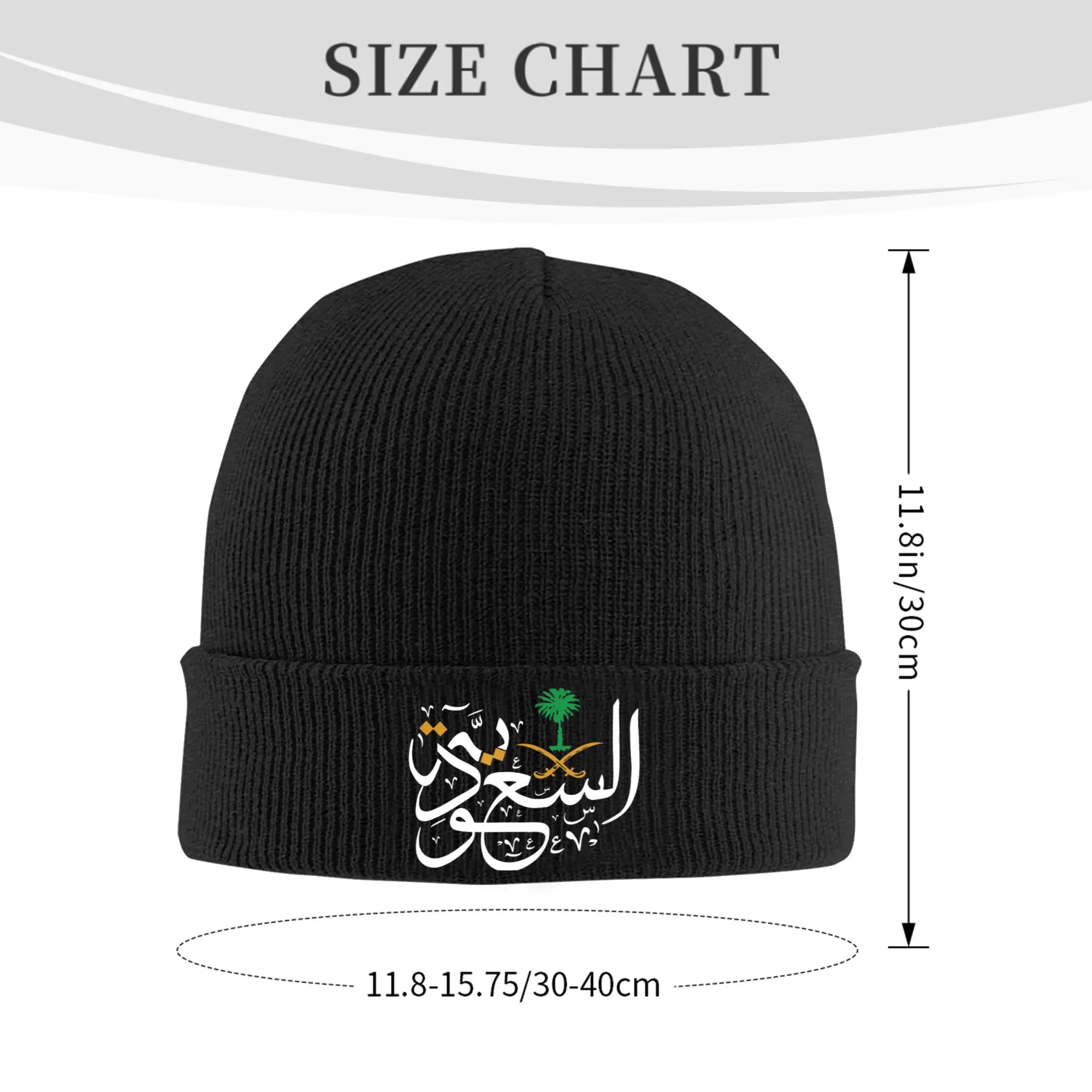 The Kingdom of Saudi Arabia KSA in Arabic Calligraphy Cool Knit Hat Beanie Hats Hippie Warm Soft Unisex Bonnet Hats Winter Caps