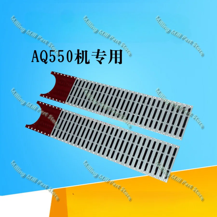 EDM Water Baffle AQ550 Water Retaining Board /Slide Plate A+B Set Bendable Wire Cutting Accessories FOR Sodick Slow Walking Wire