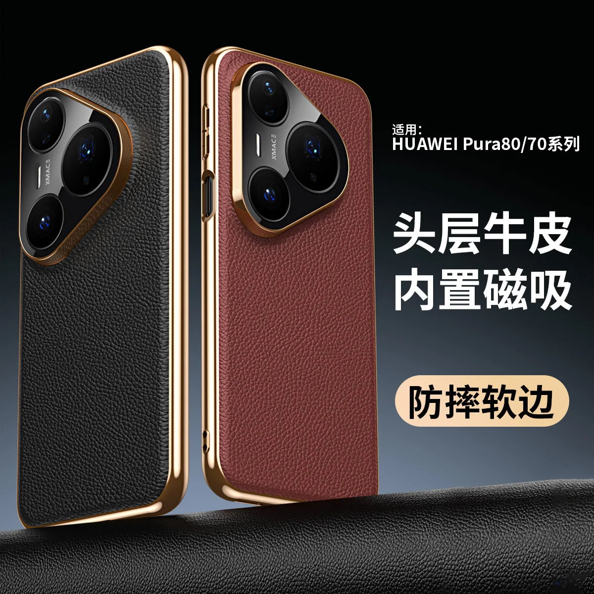 

Genuine Leather Case For Huawei Pura 80 70 Pro Plus Ultra Built-in Magnetic Camera Lens Protection Plating Soft Cover Shell