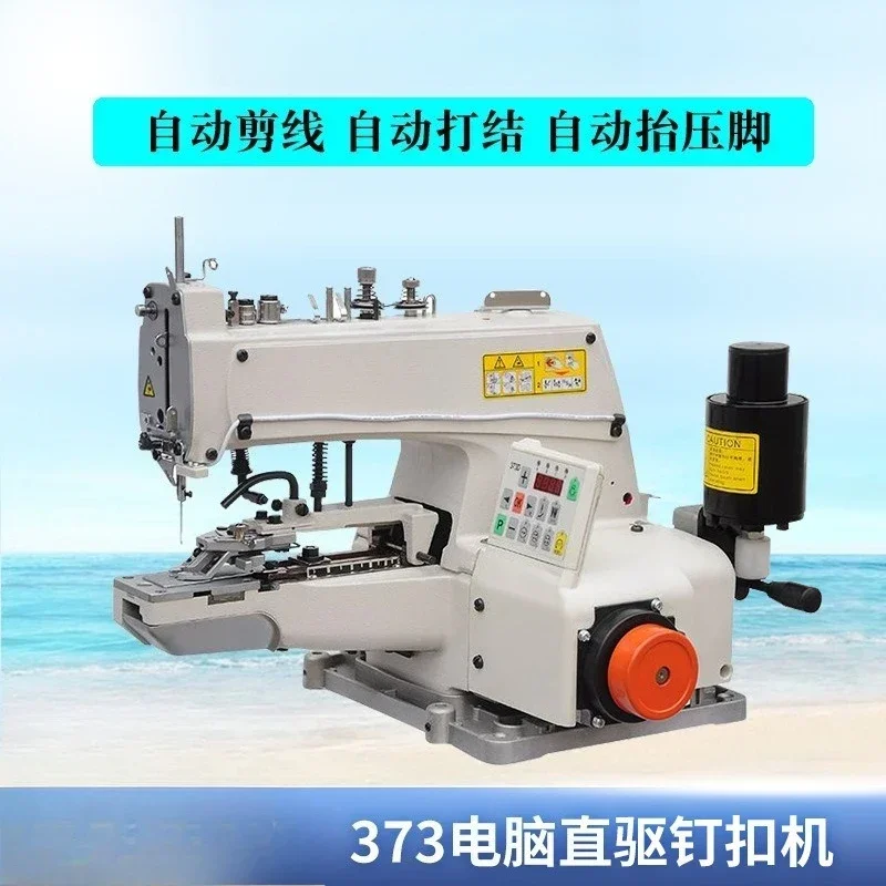 373D/1377D Computer Direct Drive Nailing Machine Nailing Vertical Buckle Umbrella Bead Socks Labeling Machine