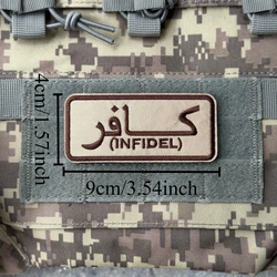 Parche táctico bordado INFIDEL con velcro gancho y bucle