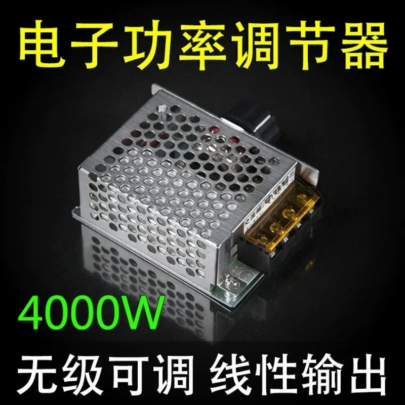 SCR Electronic Power Regulator Voltage Regulator Power Regulation Governor High Power 4000W Stepless Adjustable