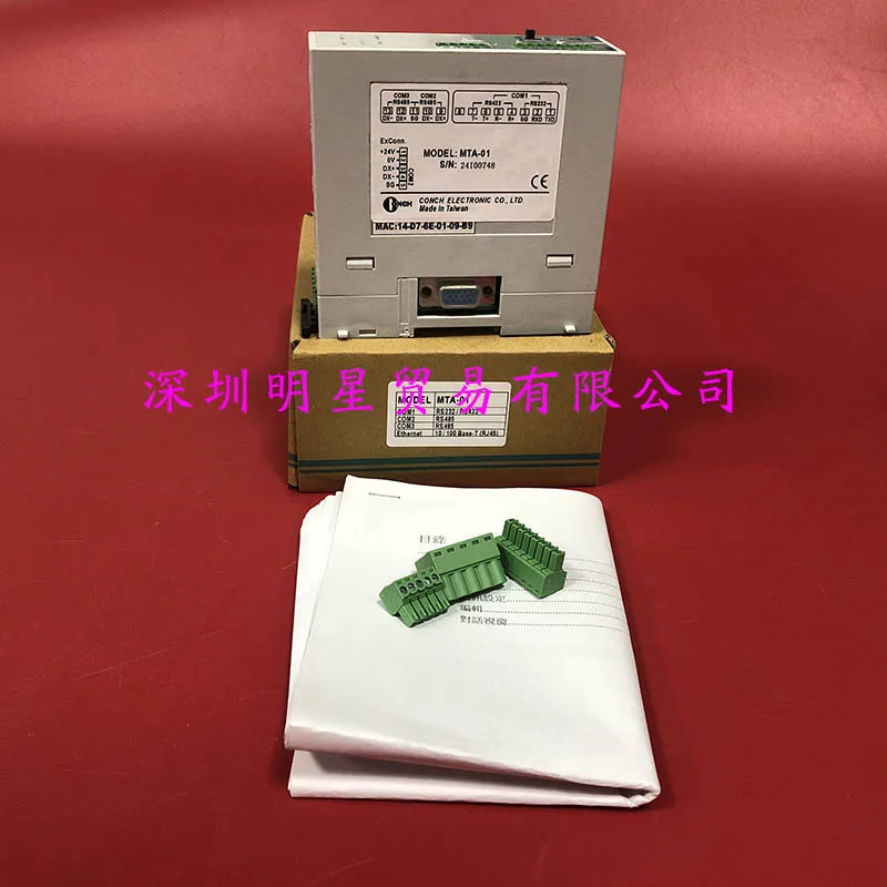 Taiwan Qisheng CONCH Temperature Control Module MTA-01 Temperature Control Module Original Genuine Fake One Penalty Ten