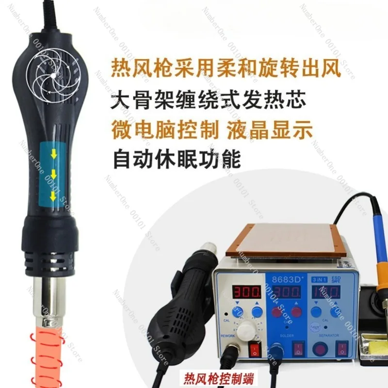 Professional 3 in 1 Hot Air Rework Station Phone Screen Vacuum Heating Separator Machine Hot Wind Gun Desoldering Solder Repair view 3
