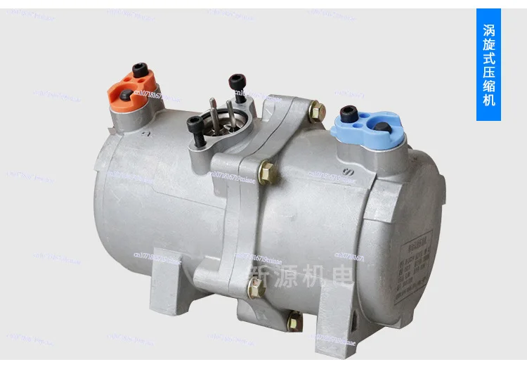 Spot DC Inverter Compressor 12V Rotor Compressor