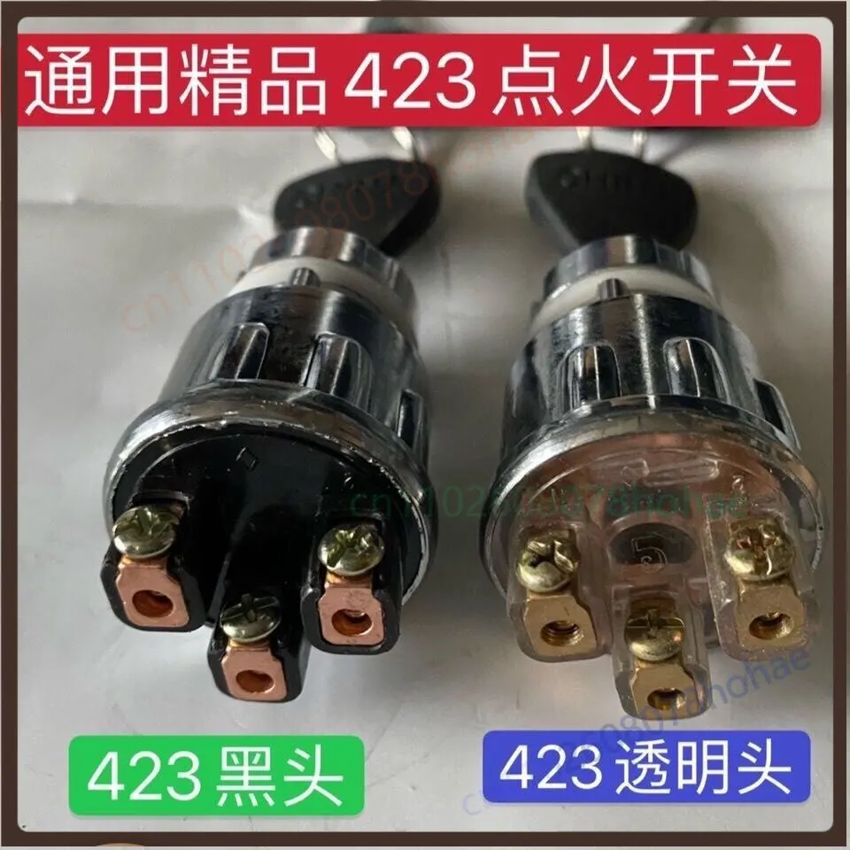 For JK423 Ignition Start Switch With Key For Farm Vehicle Tractor Car Generator Set Modified Ignition Lock