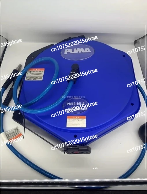 

Hose Reel Air Drum 3 Pieces PM12-16LA Air