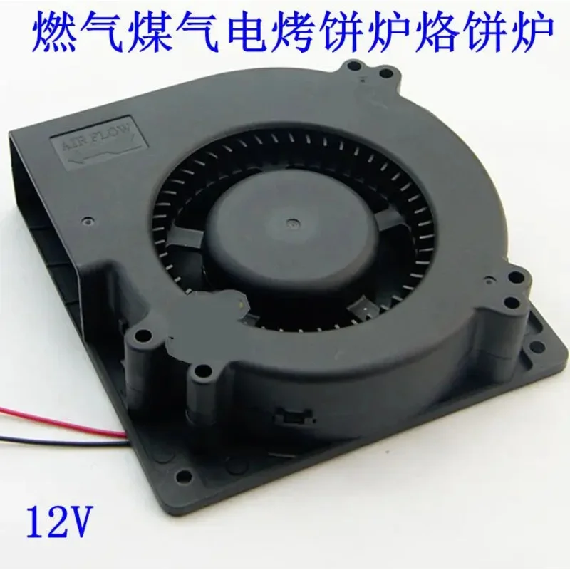 Gas Battery Scones Oven Pancake 12V Blower Block Fan  Ice Maker  Accessories