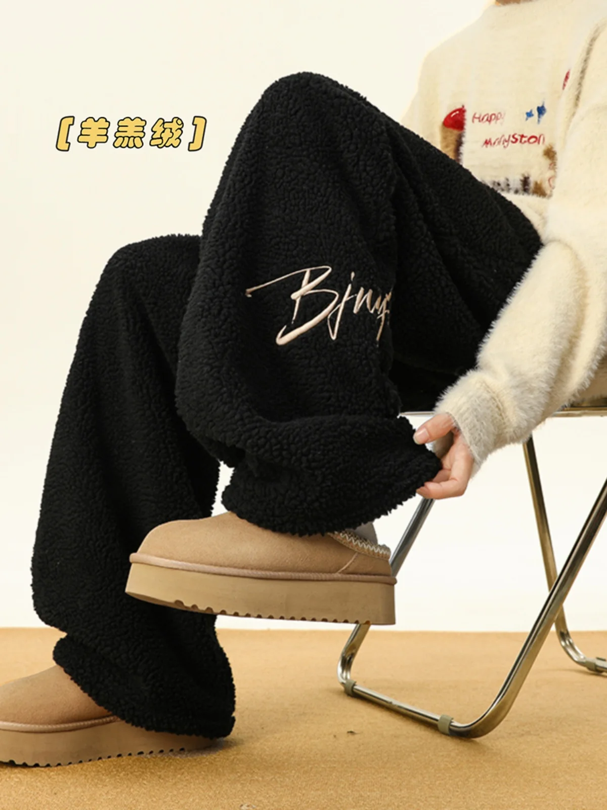 

Bla Lamb Fur Lined Thiened Straight Leg Wide Leg Pants Women's Winter Warm Cotton Trousers Northeast Outdoor Cold Proof