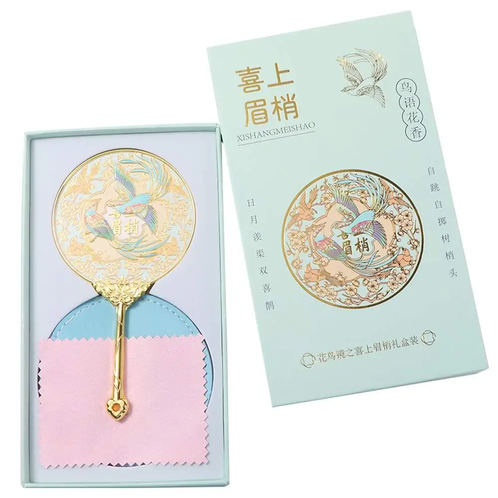 Exquisiter tragbarer Handspiegel im chinesischen Stil, Schmetterlingsprägung, Kosmetikspiegel, runder Metall-Make-up-Spiegel, Make-up