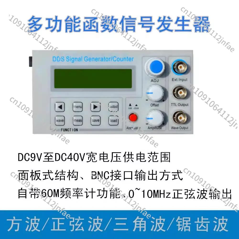 

Apply To SGP1002S 2MHz DDS Function Signal Generator Frequency Counter Square Wave Sweep in stock