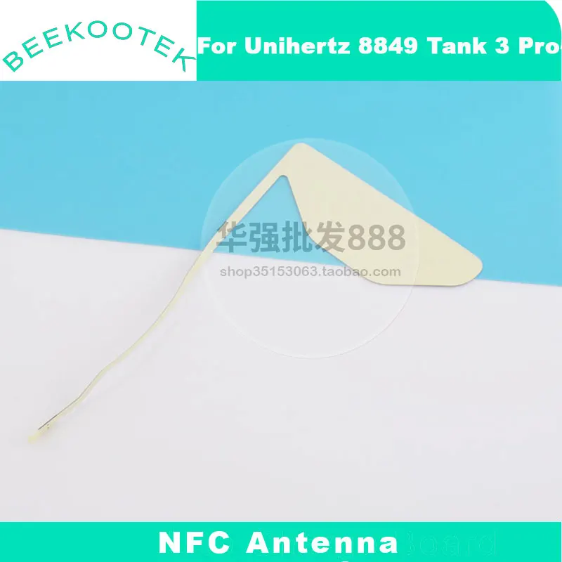 New Original Unihertz Tank 3 Pro Tank 3 Antenna NFC Sticker Cell Phone Antenna FPC For 8849 Unihertz Tank 3 Pro Smart Phone