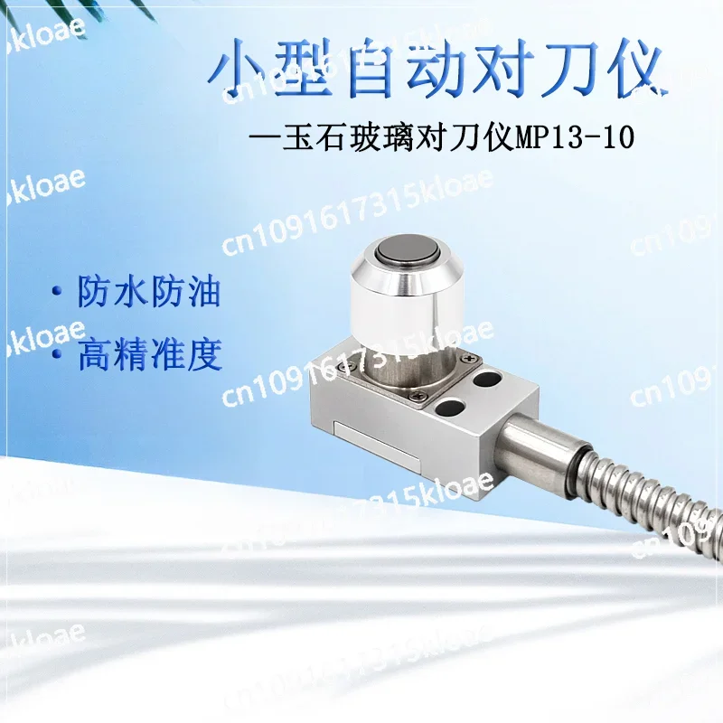 

CNC Tool Aligner Machining Center Engraving Machine Denture Machine Broken Knife Inspection