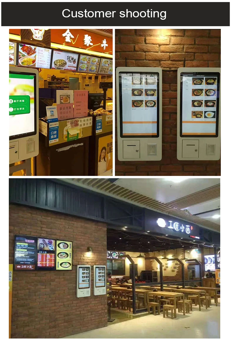 آلة كشك المطاعم الطلب الذاتي الدفع كشك طلب الوجبات السريعة الدفع بالخدمة الذاتية #6